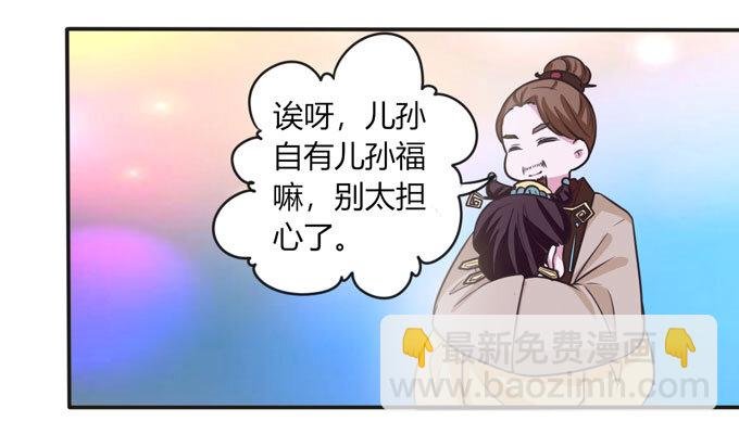 100 烧烤大会
