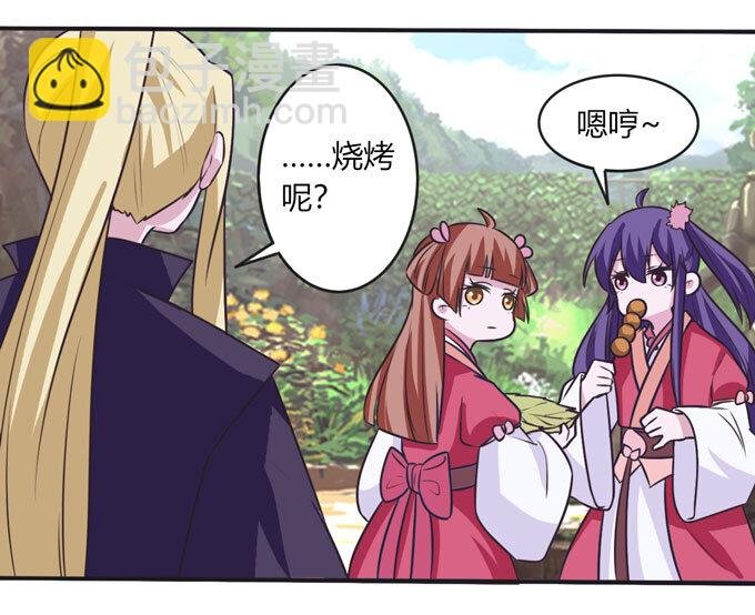 100 烧烤大会