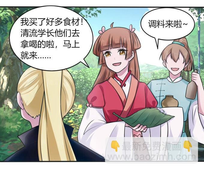 100 烧烤大会