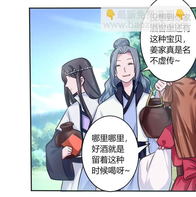 100 烧烤大会
