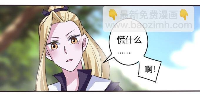 101 谣言
