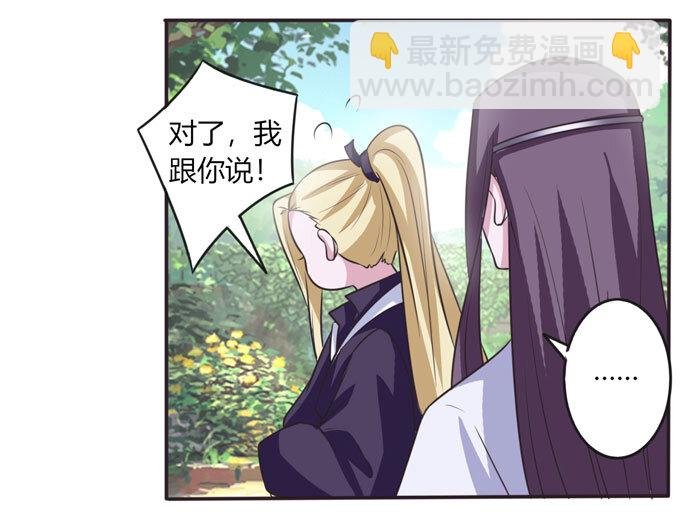 101 谣言
