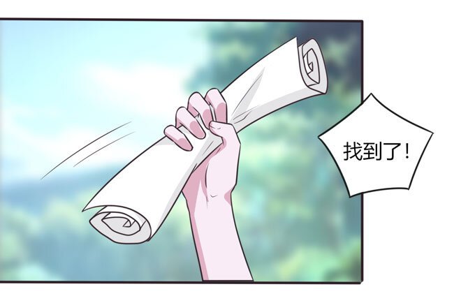 101 谣言