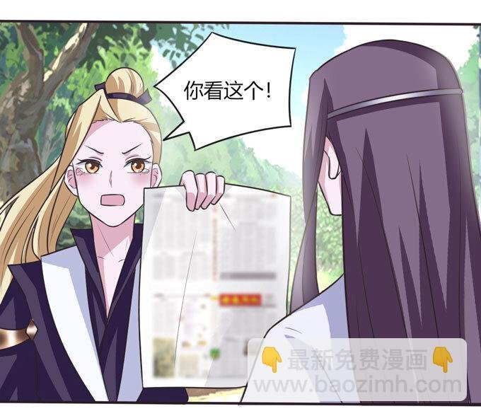 101 谣言