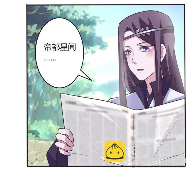 101 谣言