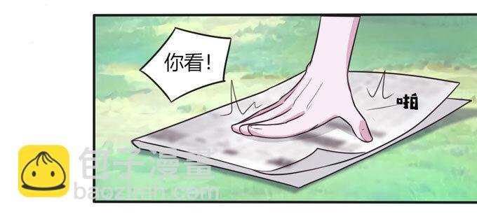 101 谣言