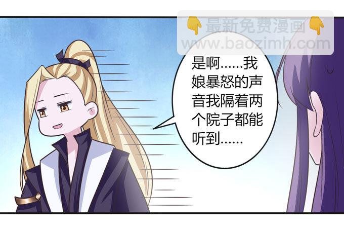 101 谣言
