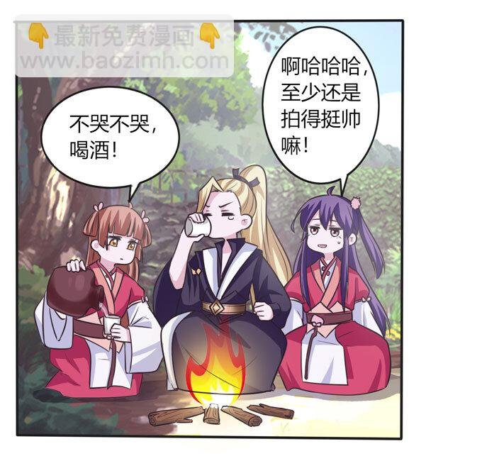 101 谣言