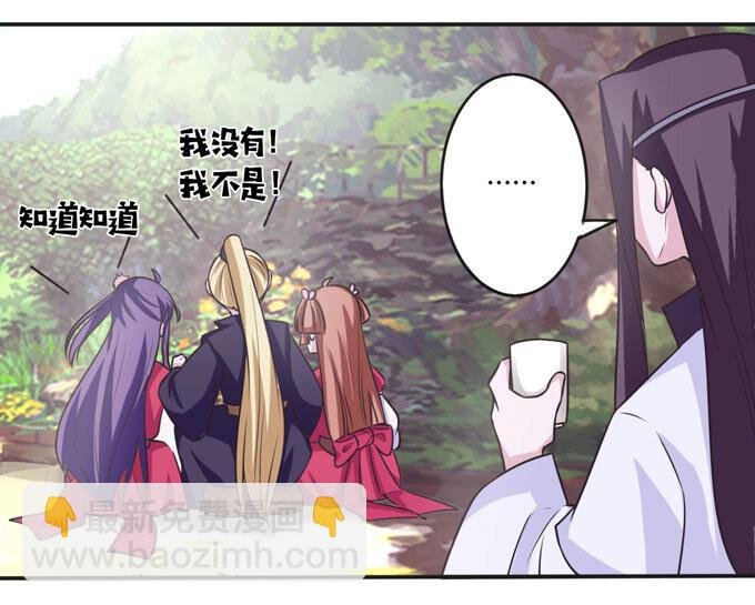 101 谣言