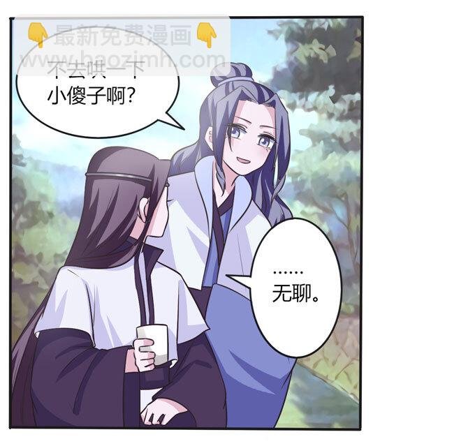 101 谣言