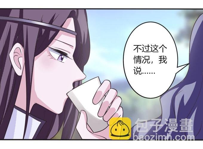 101 谣言