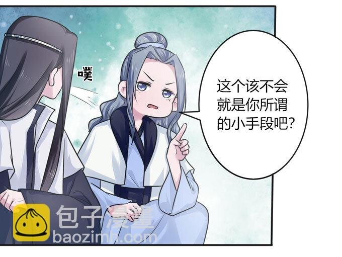 101 谣言