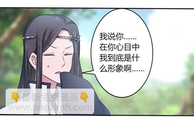 101 谣言