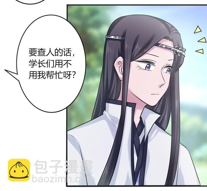101 谣言