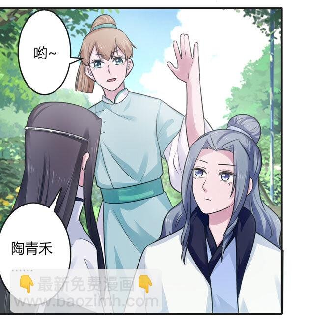 101 谣言