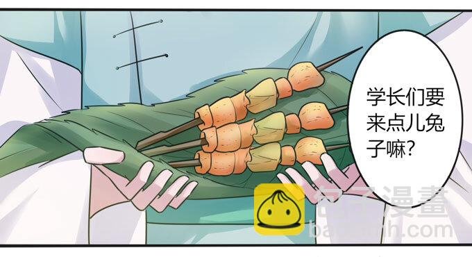 101 谣言