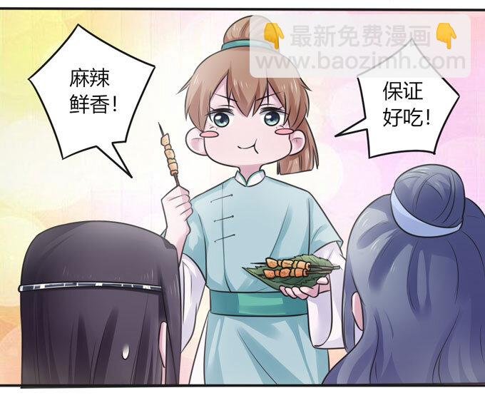 101 谣言