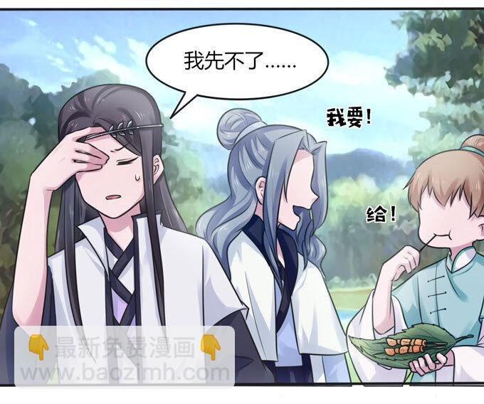 101 谣言