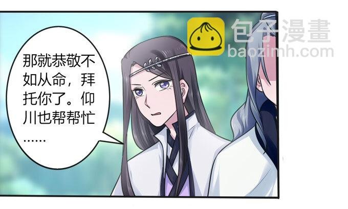 101 谣言
