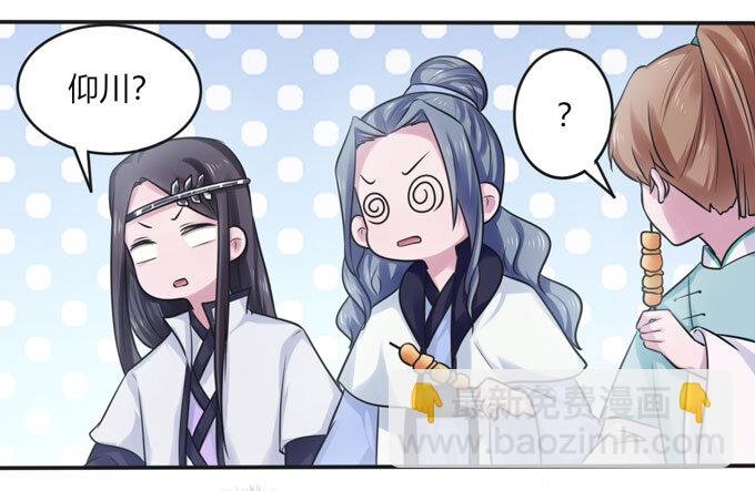 101 谣言