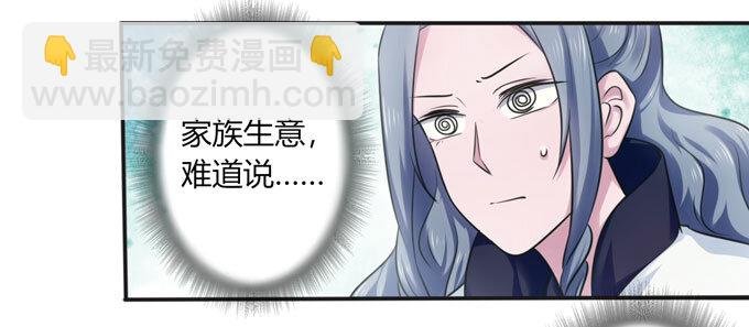 101 谣言