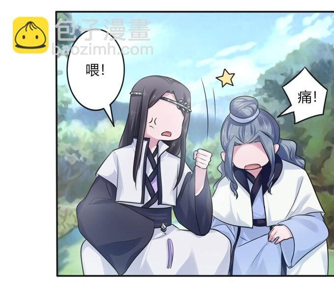 101 谣言