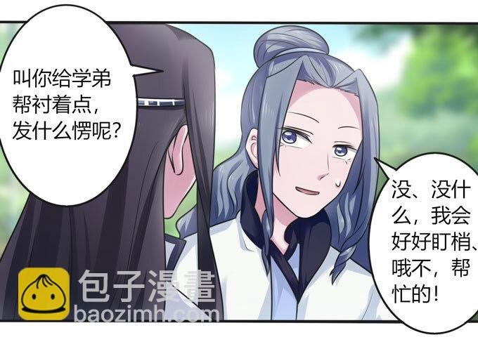 101 谣言
