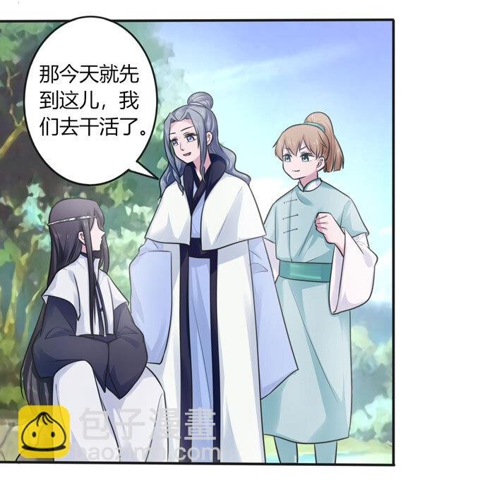 101 谣言