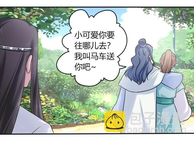101 谣言
