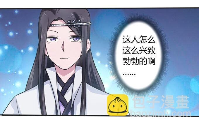 101 谣言