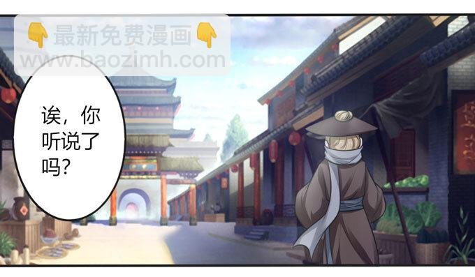 101 谣言