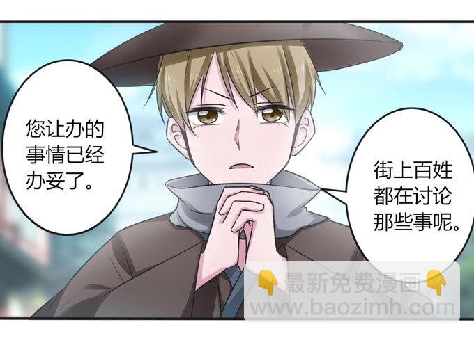 102 元凶