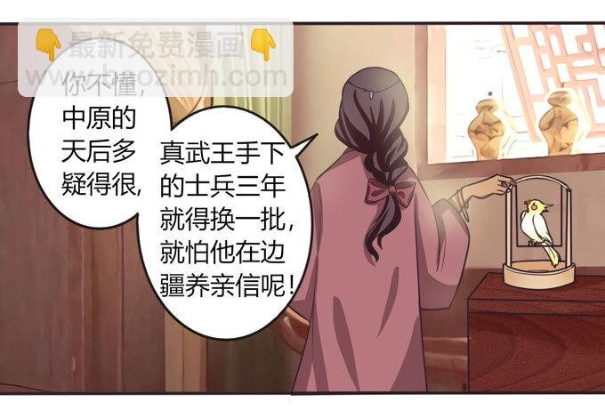 102 元凶