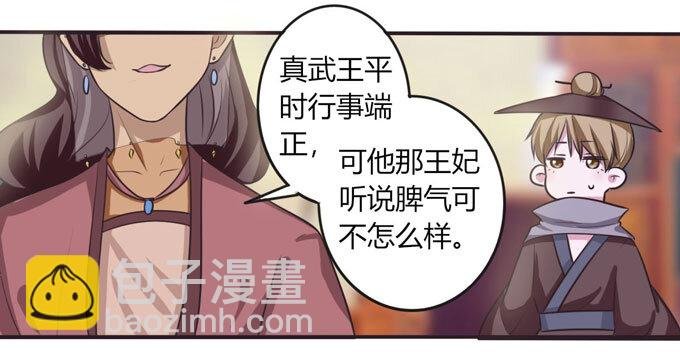 102 元凶