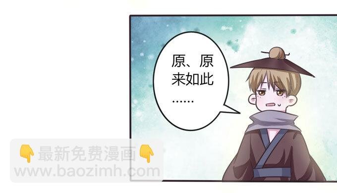 102 元凶