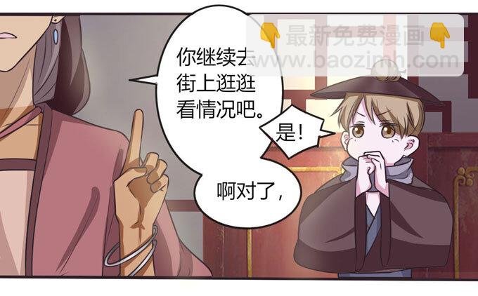 102 元凶