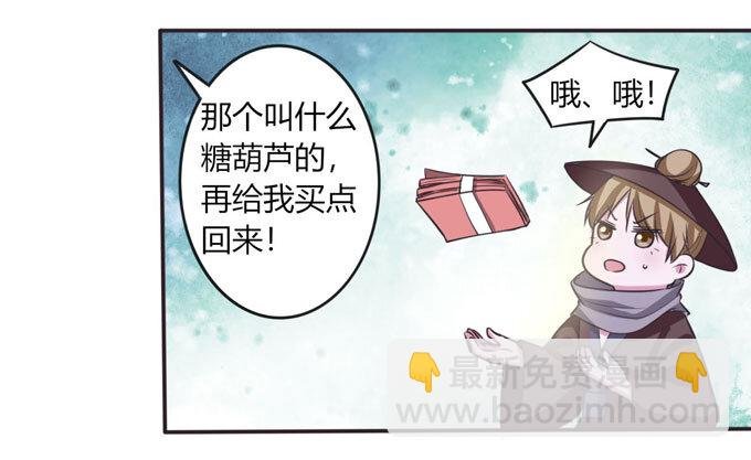102 元凶