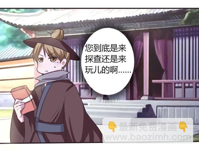 102 元凶