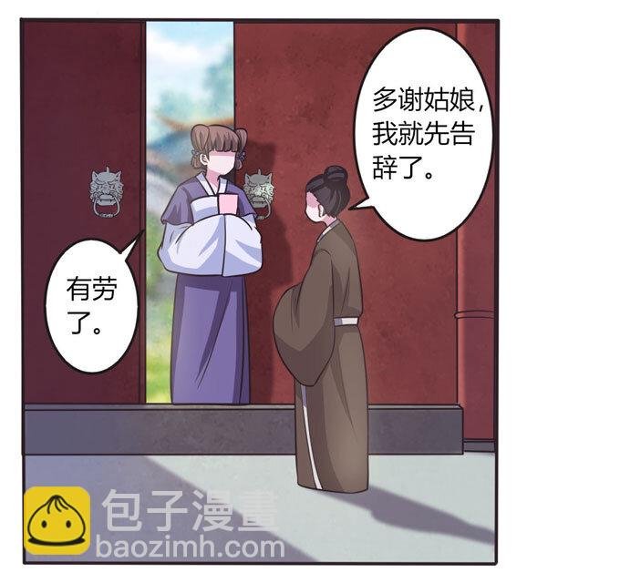 102 元凶