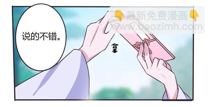 102 元凶