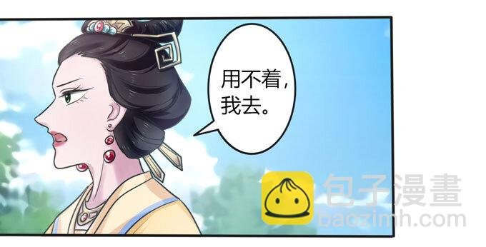 102 元凶
