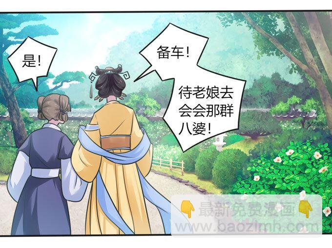 102 元凶