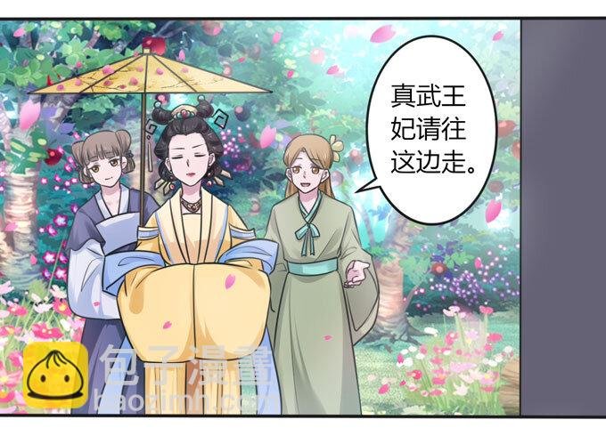 102 元凶