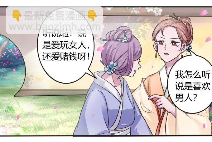 102 元凶