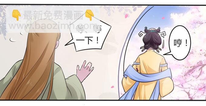 102 元凶