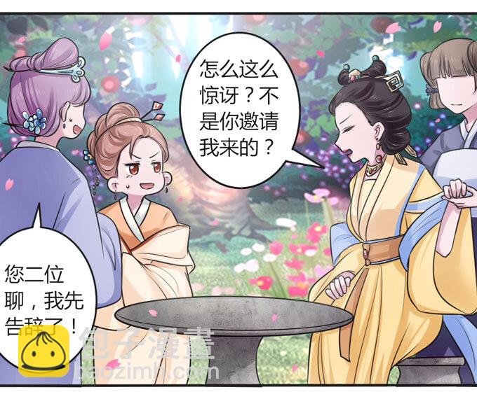 104 震慑