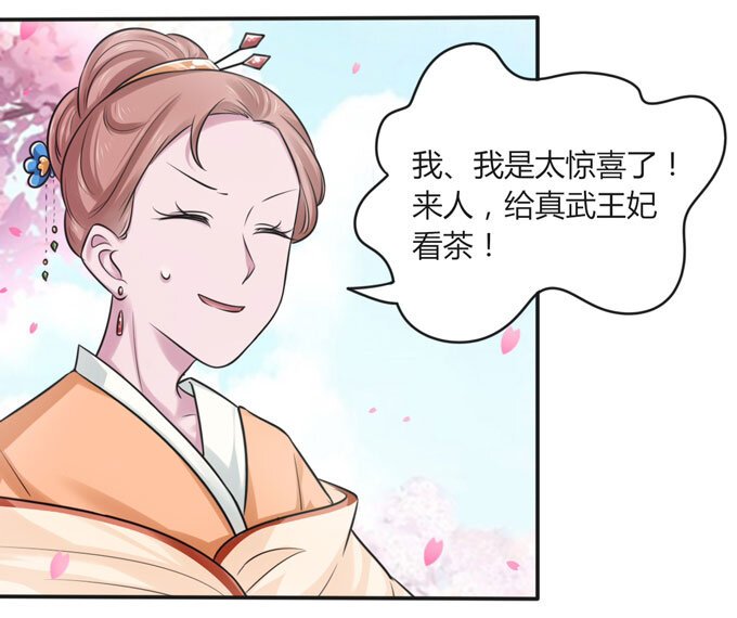 104 震慑
