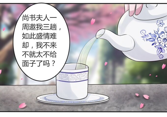 104 震慑