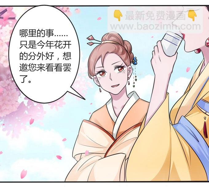 104 震慑