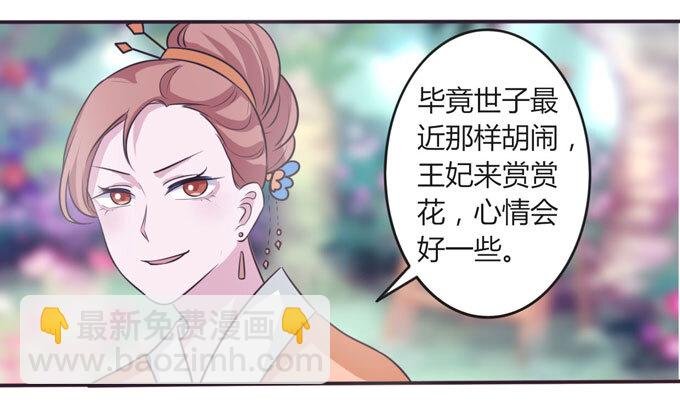 104 震慑